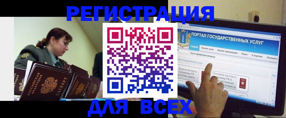 найти адрес прописки в Нарткале