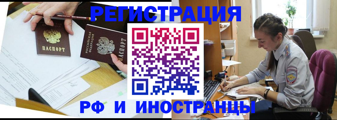 прописка гарантия в Нарткале