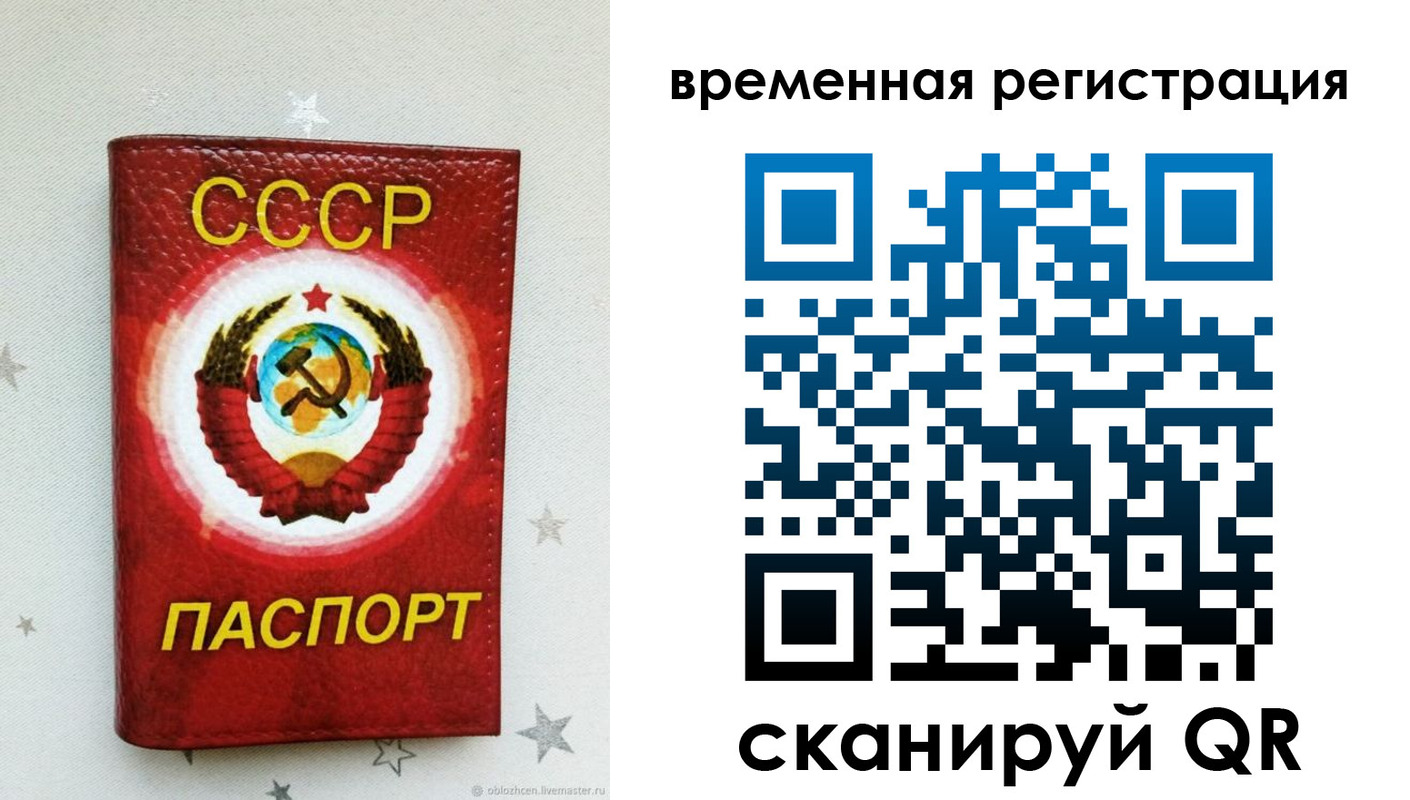 найти адрес прописки в Нарткале