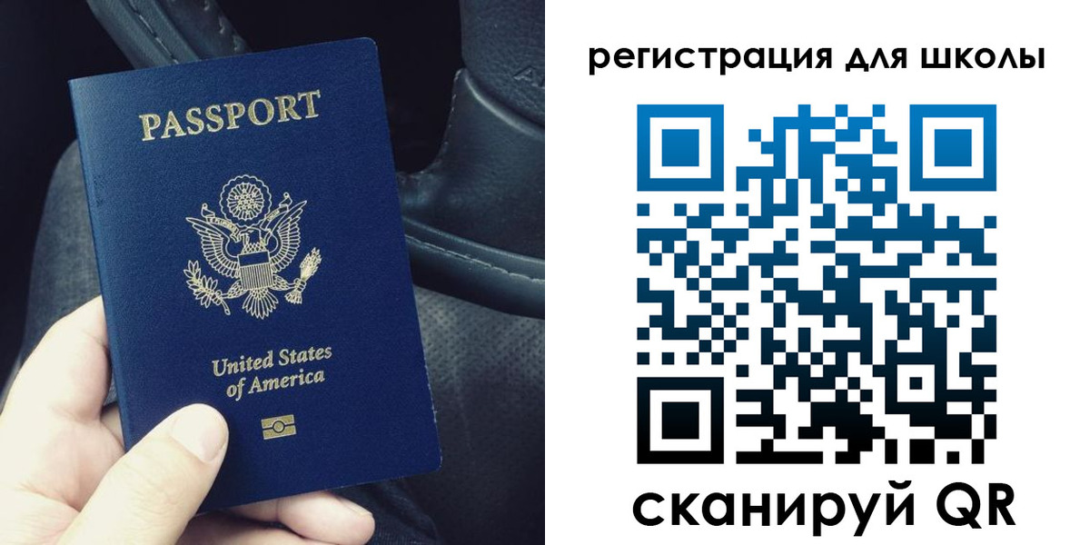 временная прописка в Нарткале